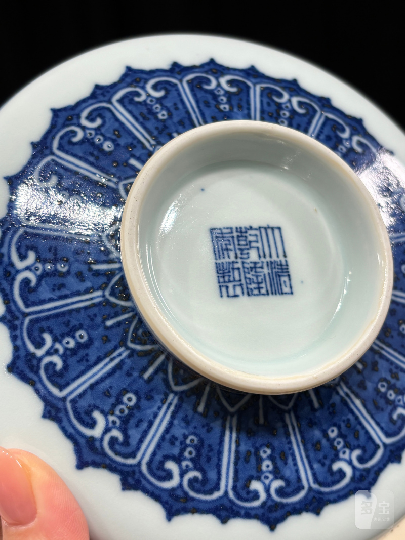 清乾隆 青花绶带八吉祥宝杵纹镗锣洗 - 图9